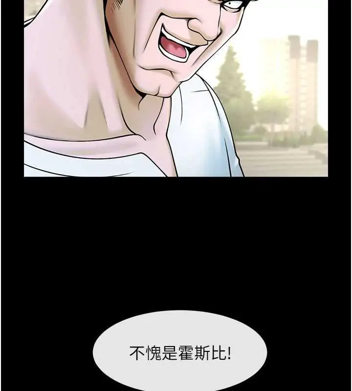 漫画《炸裂吧!巨棒》最终话第173张图