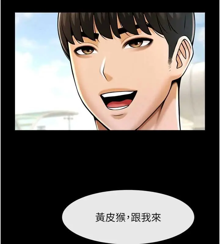漫画《炸裂吧!巨棒》最终话第180张图