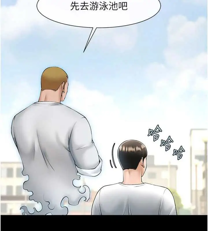 漫画《炸裂吧!巨棒》最终话第186张图