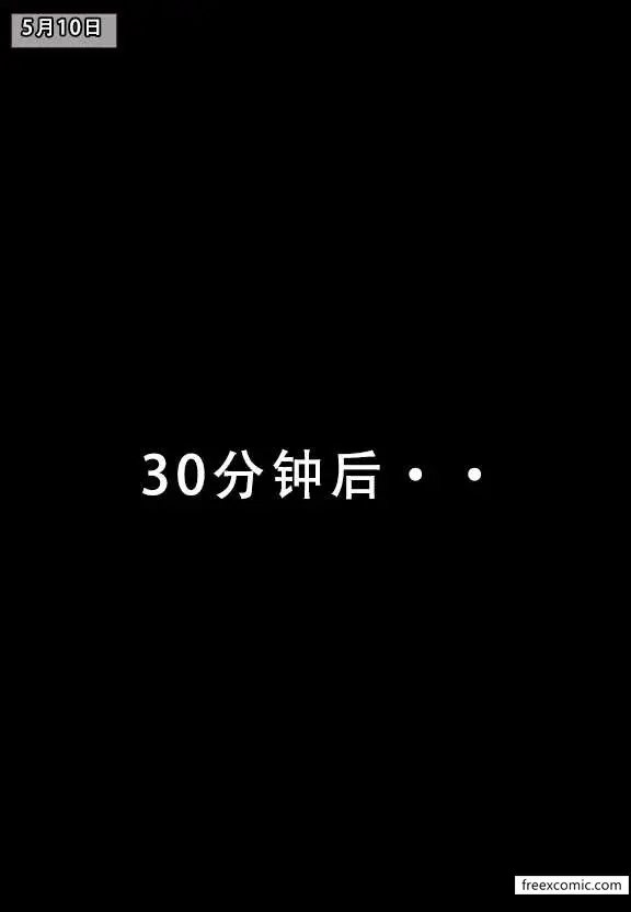 漫画《我的妈妈最近很奇怪（上）》第2话第23张图