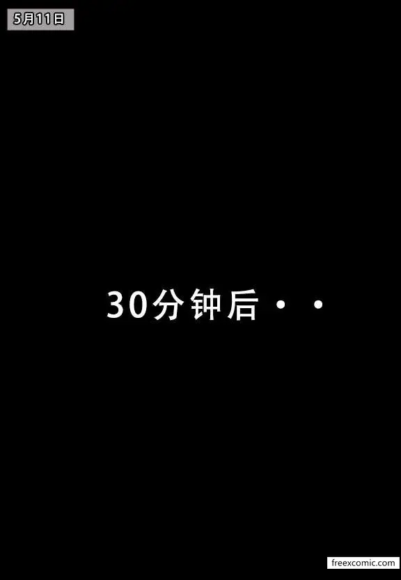漫画《我的妈妈最近很奇怪（上）》第2话第35张图