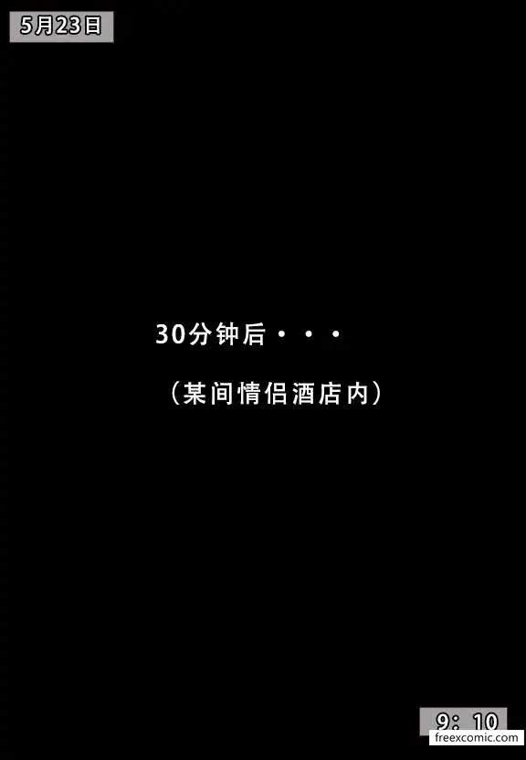 漫画《我的妈妈最近很奇怪（上）》第6话第35张图