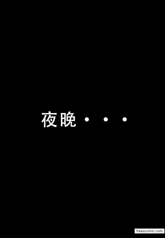 漫画《建太家的秘密》第1话第17张图