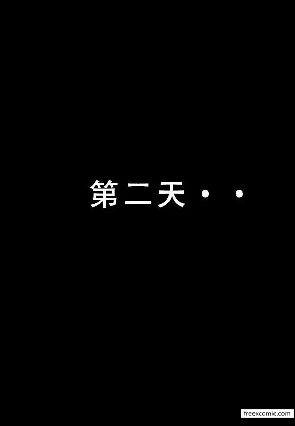 漫画《建太家的秘密》第1话第28张图
