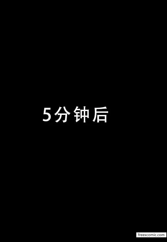 漫画《建太家的秘密》第4话第23张图