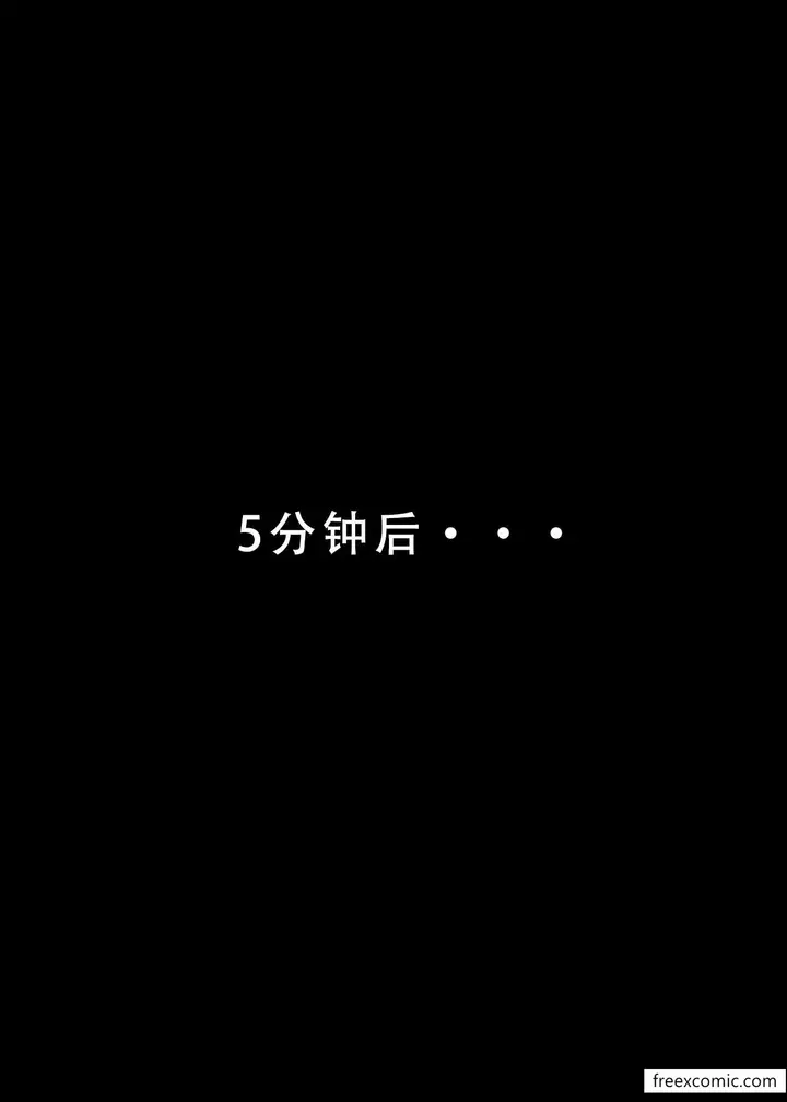 漫画《我的修女妈妈》第2话第8张图