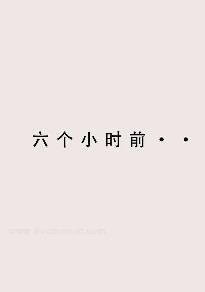 漫画《苦主回忆录一》第3话第2张图