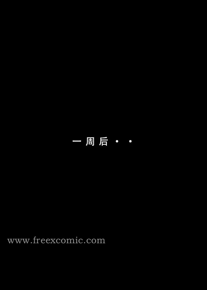 漫画《苦主回忆录三》第4话第33张图