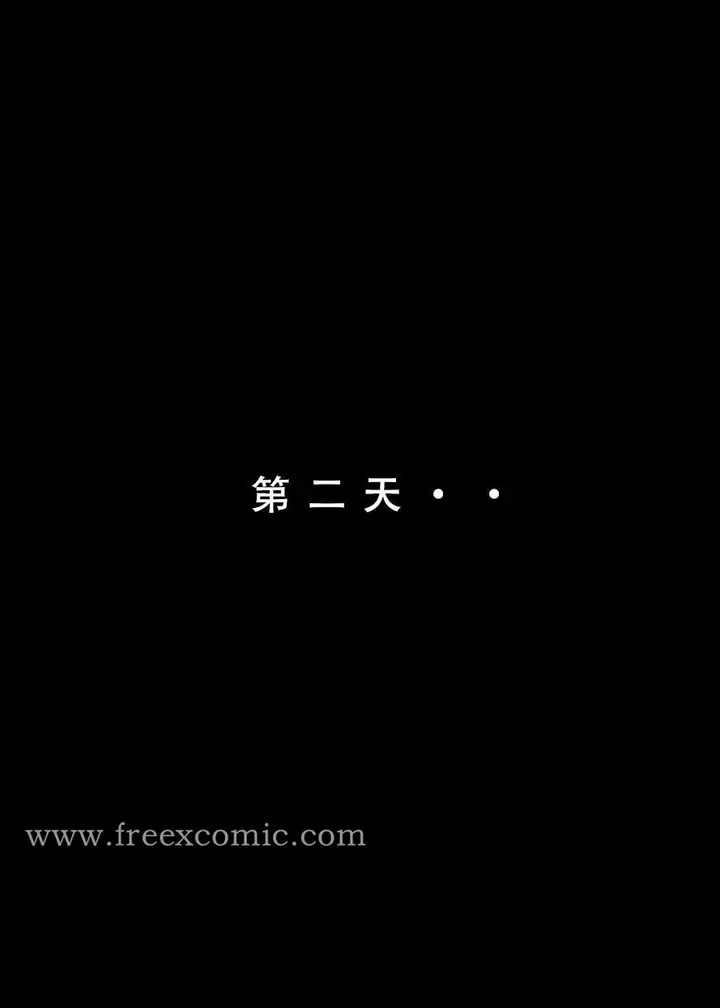 漫画《苦主回忆录三》第7话第4张图