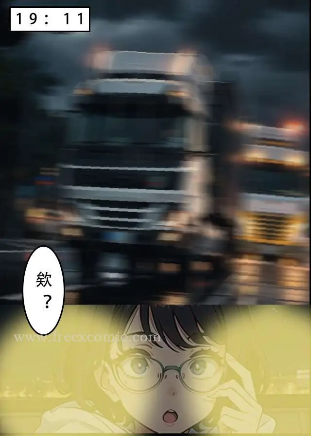 漫画《魂穿笑傲一》第1话第9张图