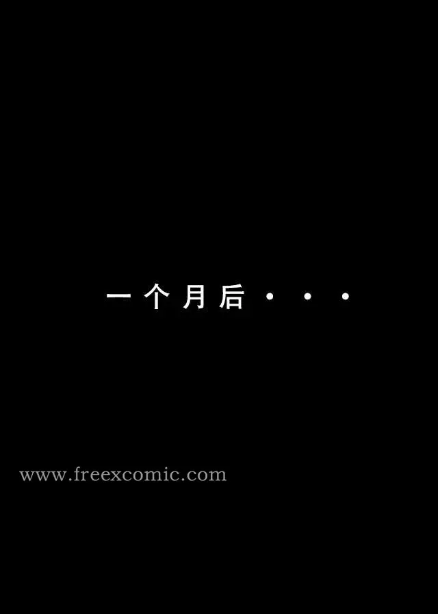 漫画《魂穿笑傲一》第2话第27张图