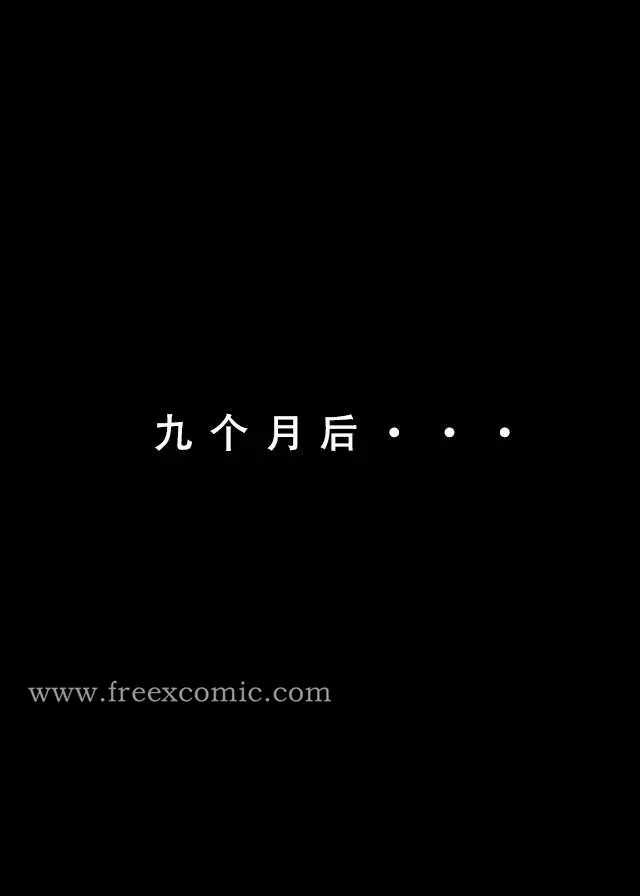 漫画《魂穿笑傲一》第2话第35张图