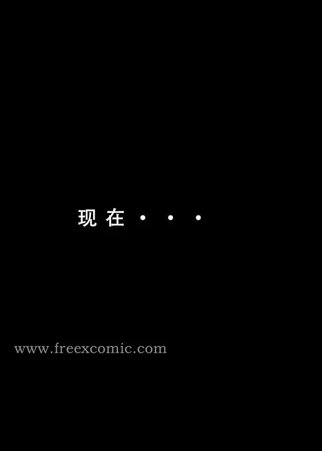 漫画《魂穿笑傲一》第2话第48张图