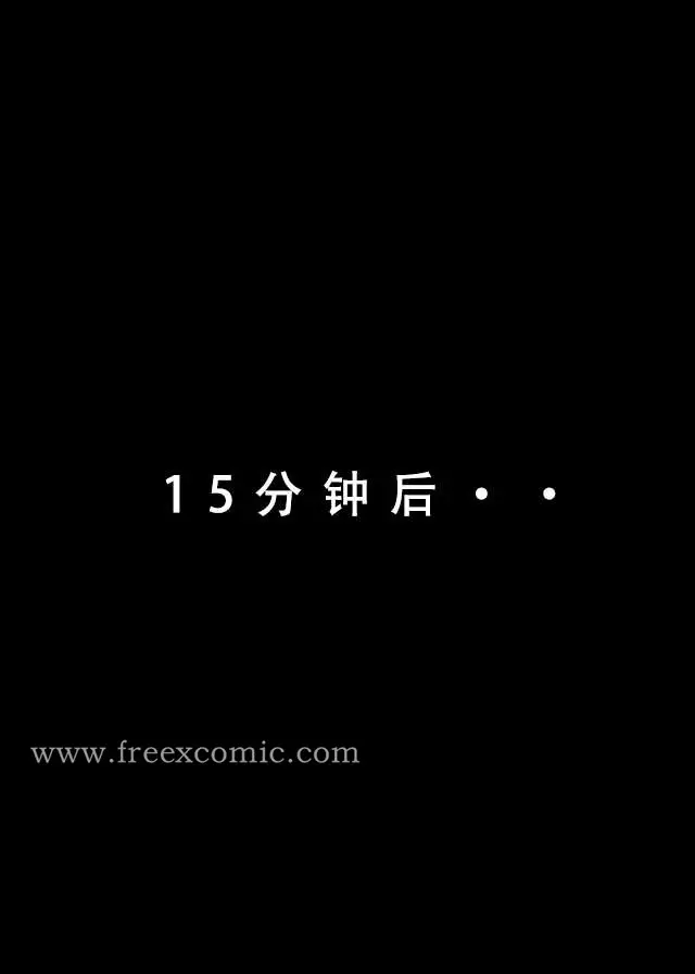 漫画《魂穿笑傲一》第4话第27张图