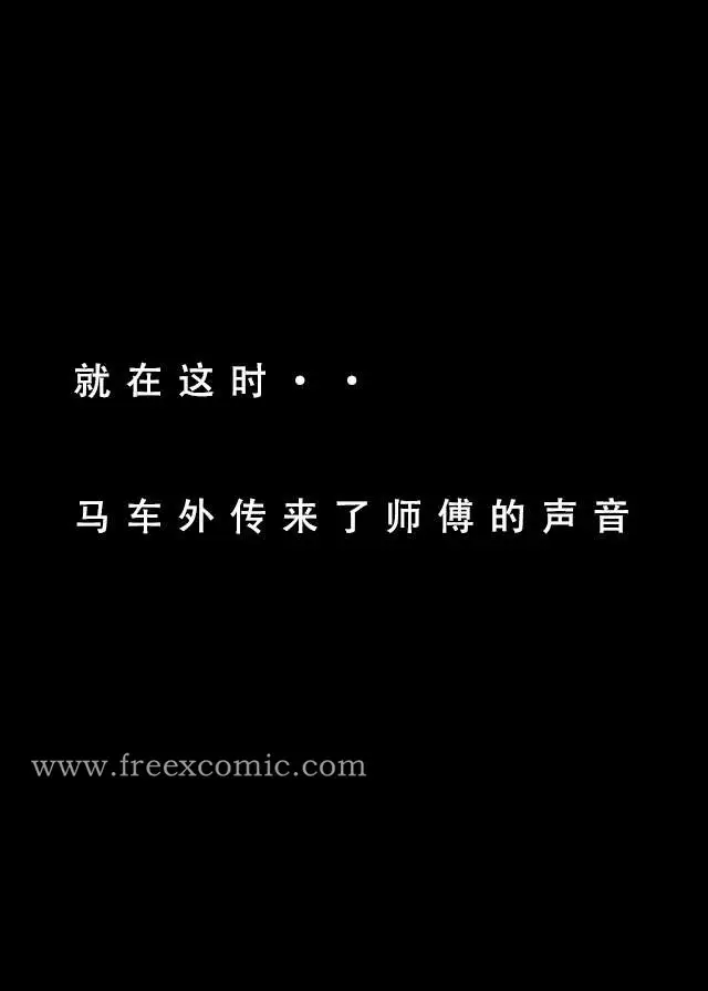 漫画《魂穿笑傲一》第4话第7张图