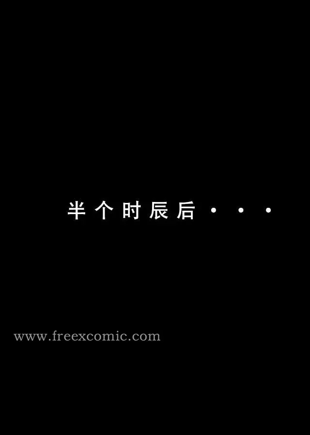 漫画《魂穿笑傲一》第6话第20张图