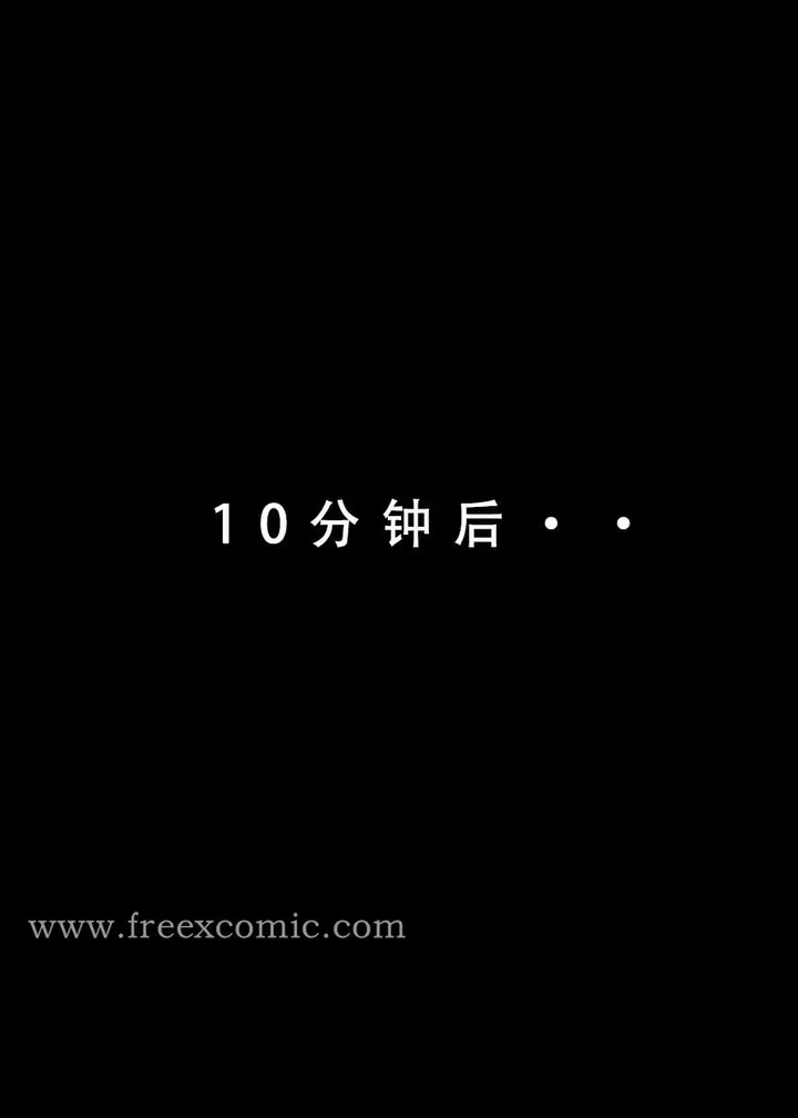 漫画《魂穿笑傲二》第2话第11张图