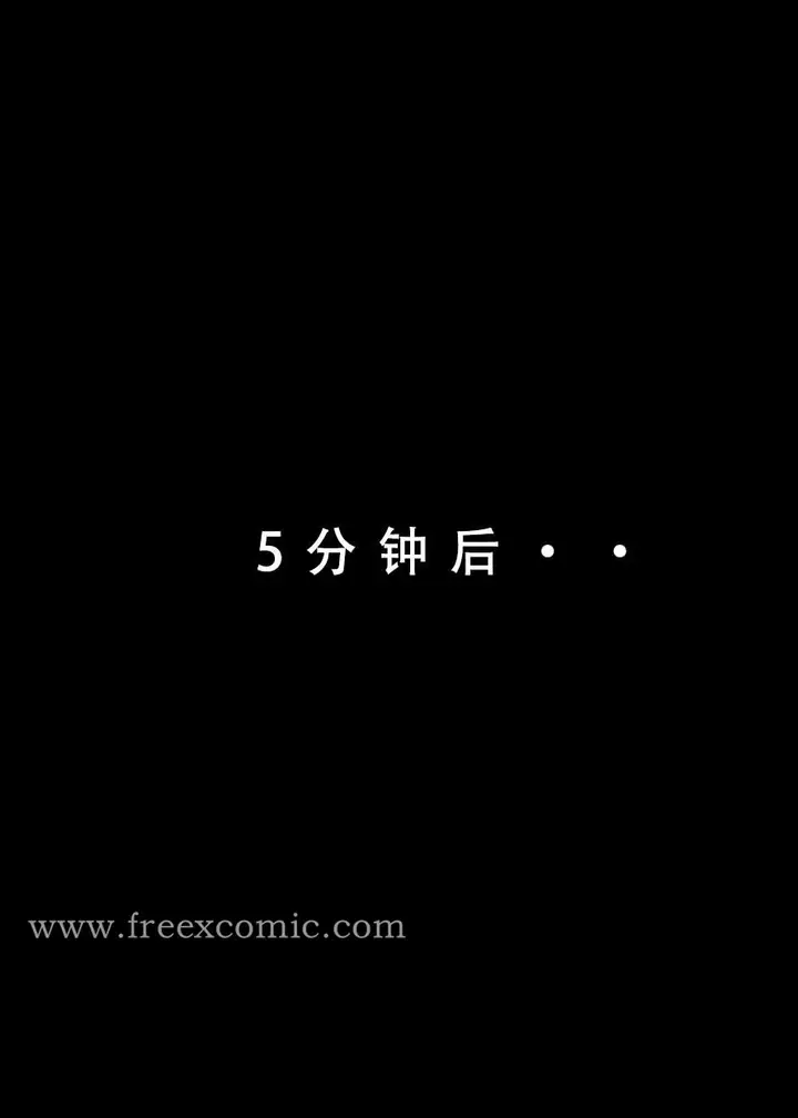 漫画《魂穿笑傲二》第2话第44张图