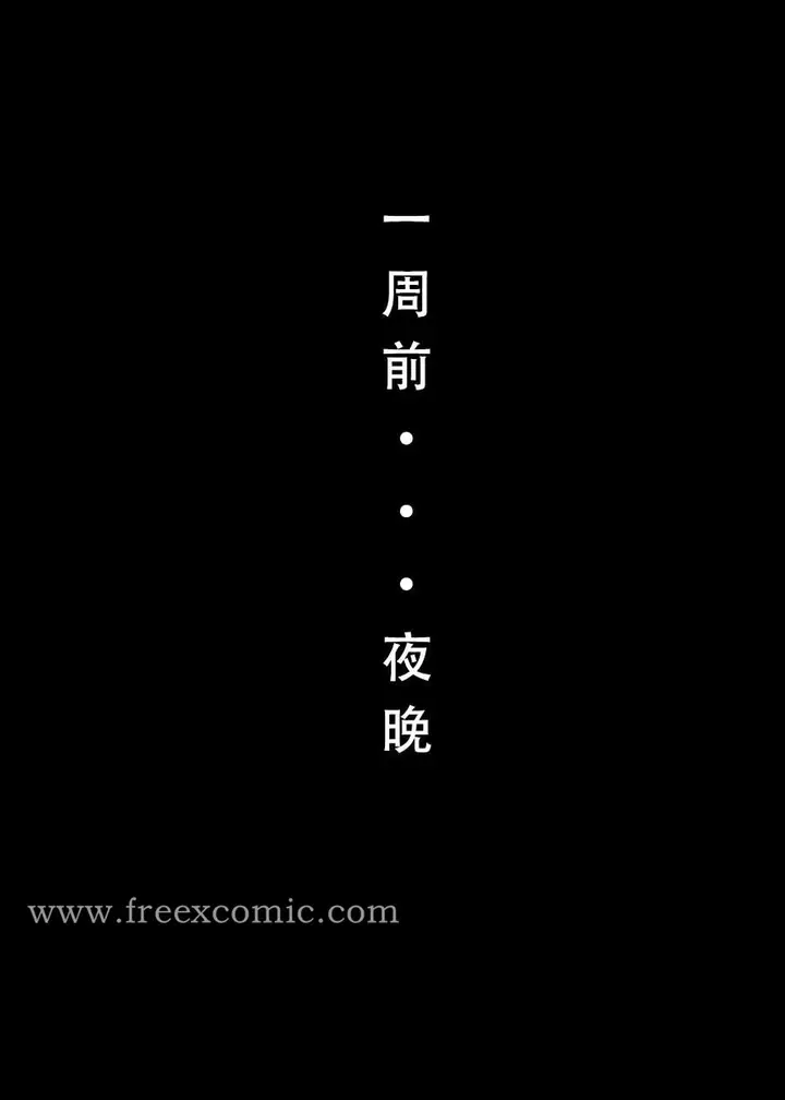 漫画《LSP特异点上》第1话第11张图