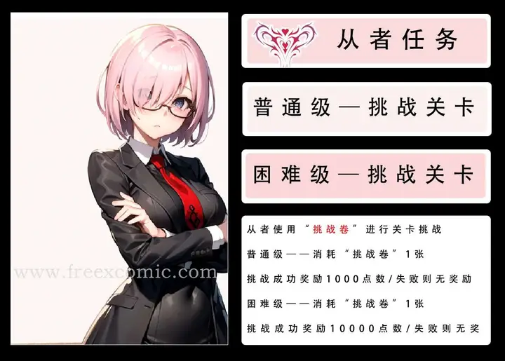 漫画《LSP特异点上》第1话第25张图