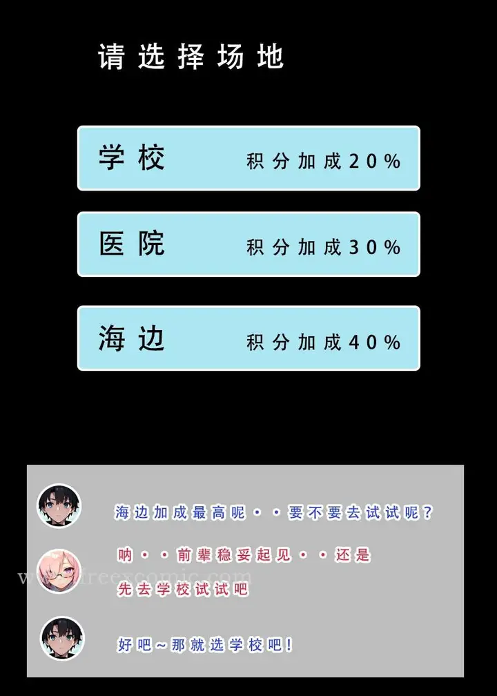 漫画《LSP特异点上》第1话第39张图
