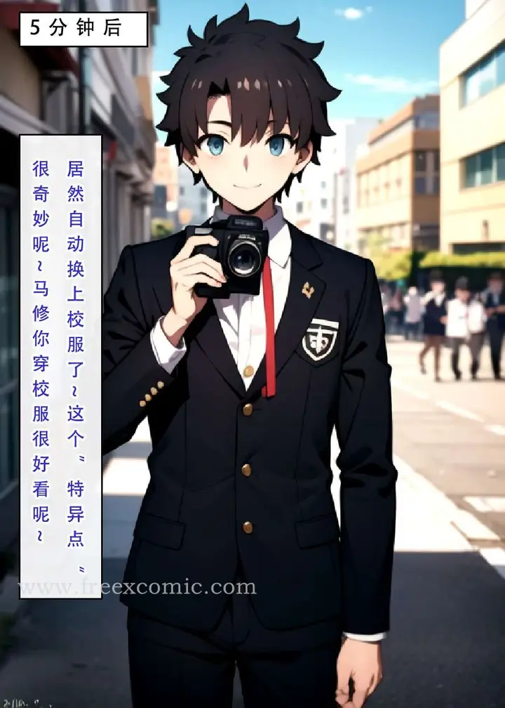 漫画《LSP特异点上》第1话第41张图