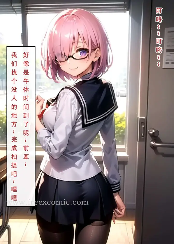漫画《LSP特异点上》第1话第44张图