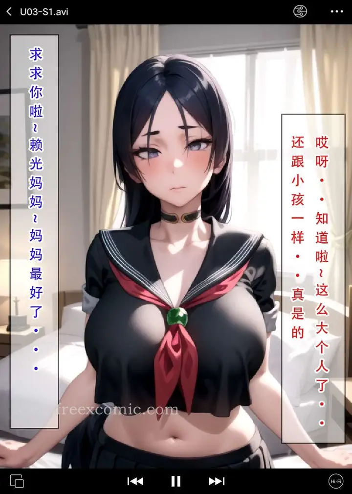 漫画《LSP特异点上》第4话第10张图