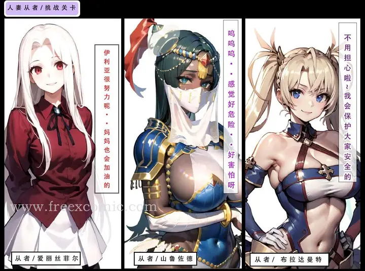 漫画《LSP特异点上》第4话第60张图