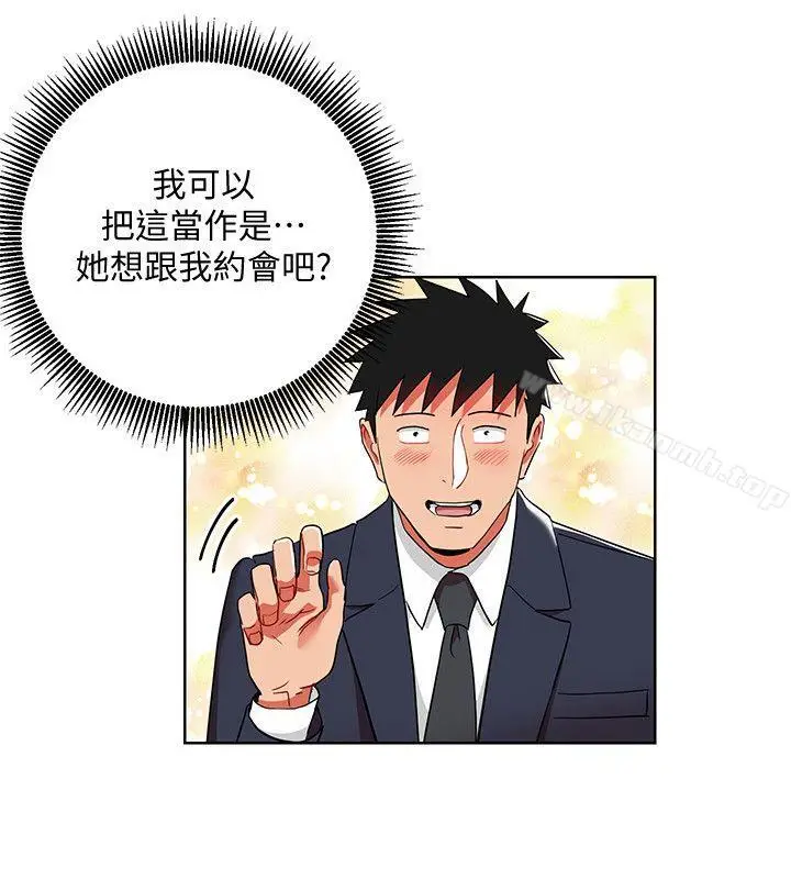 漫画《玩转女上司》第12话第24张图