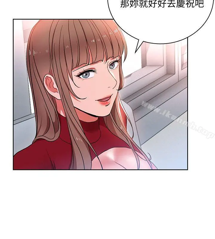 漫画《玩转女上司》第12话第28张图