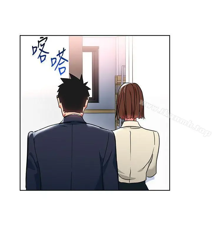 漫画《玩转女上司》第13话第10张图