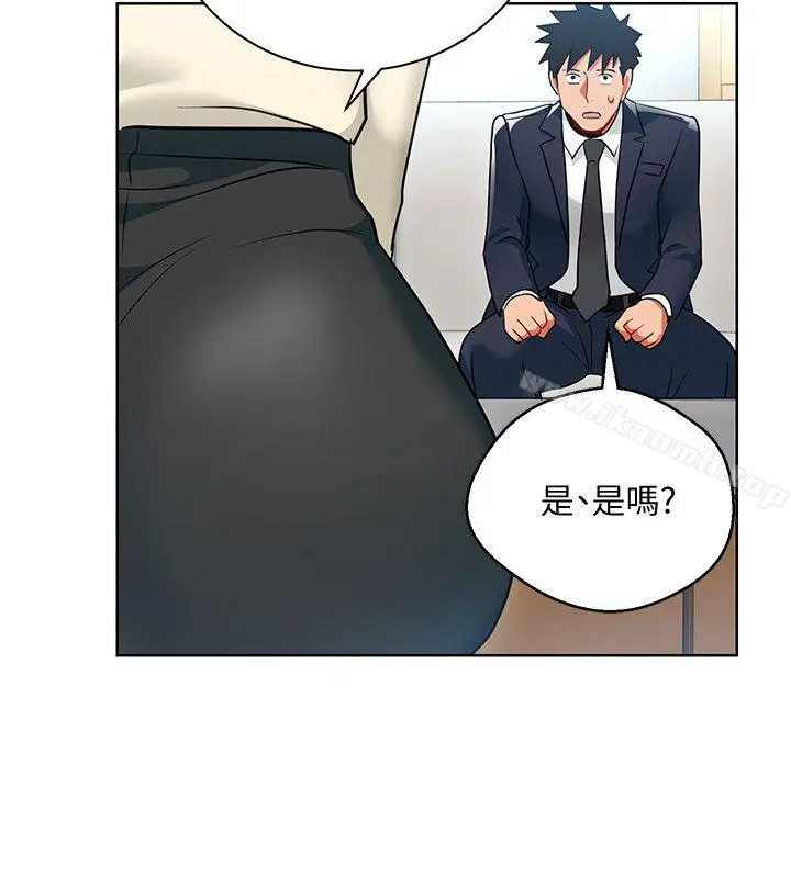 漫画《玩转女上司》第13话第16张图