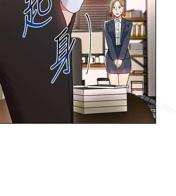 漫画《玩转女上司》第13话第24张图