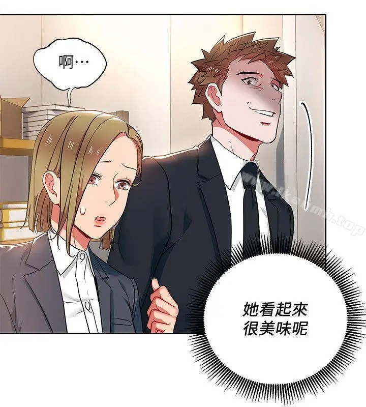漫画《玩转女上司》第13话第28张图