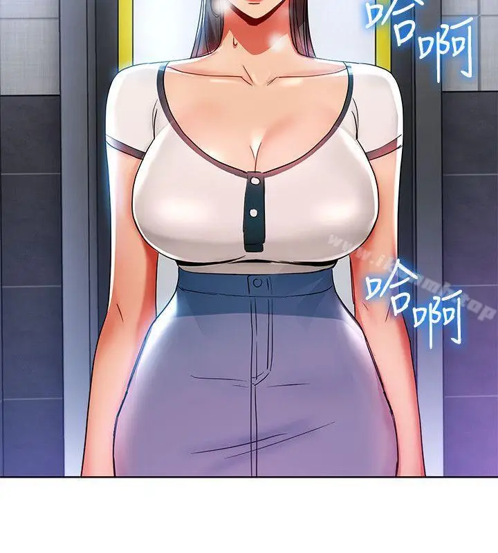 漫画《玩转女上司》第15话第12张图