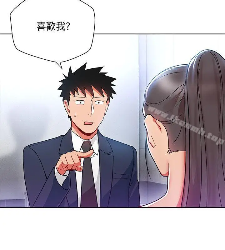 漫画《玩转女上司》第15话第16张图