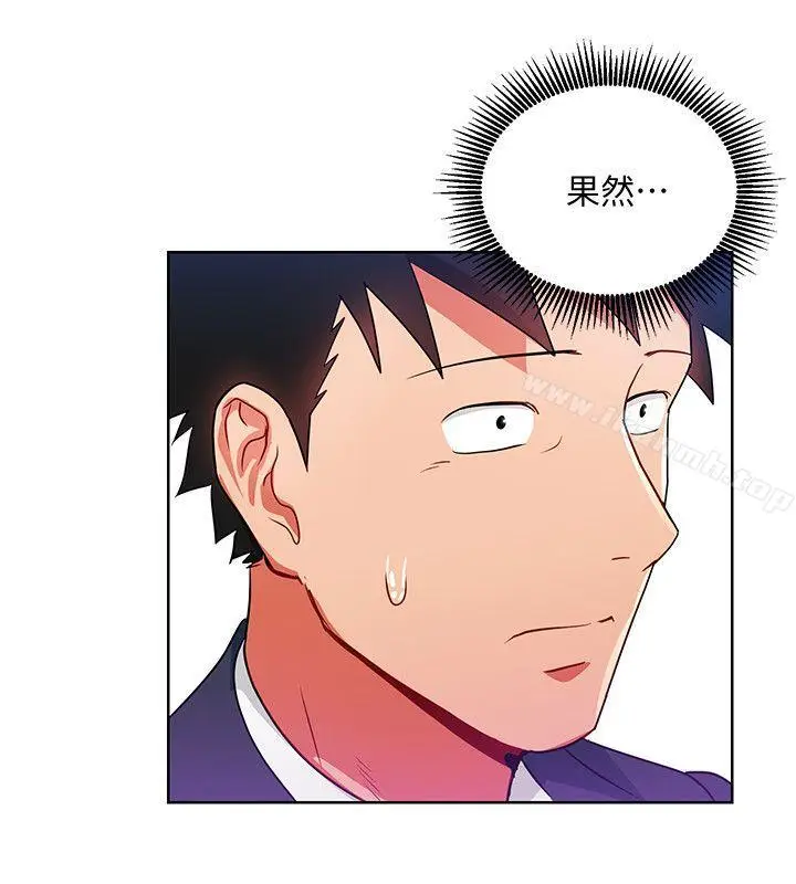 漫画《玩转女上司》第15话第22张图