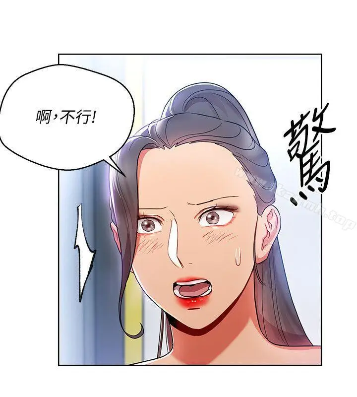 漫画《玩转女上司》第15话第24张图