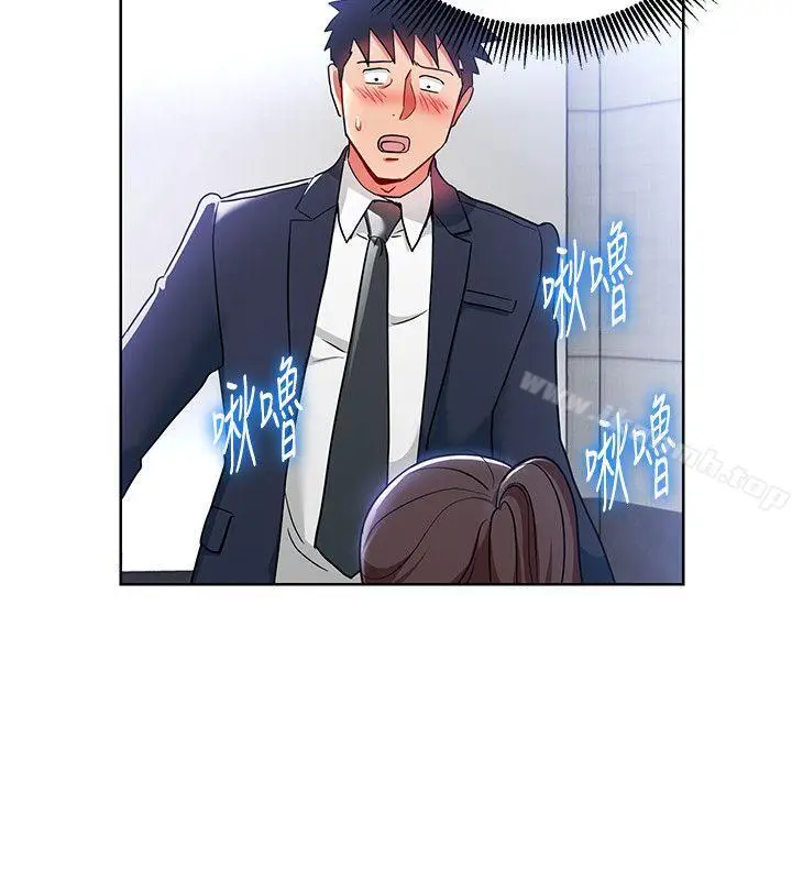 漫画《玩转女上司》第16话第10张图