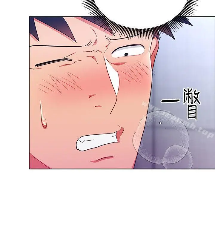 漫画《玩转女上司》第16话第14张图