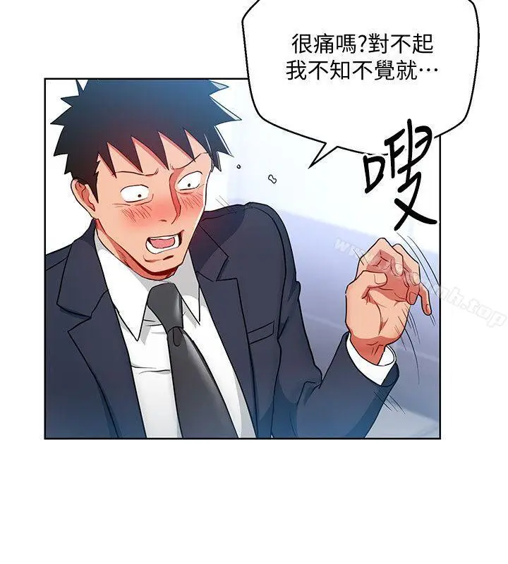 漫画《玩转女上司》第16话第22张图
