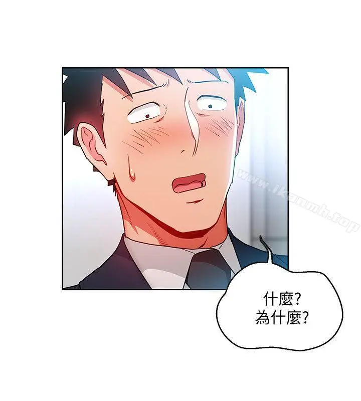 漫画《玩转女上司》第16话第6张图