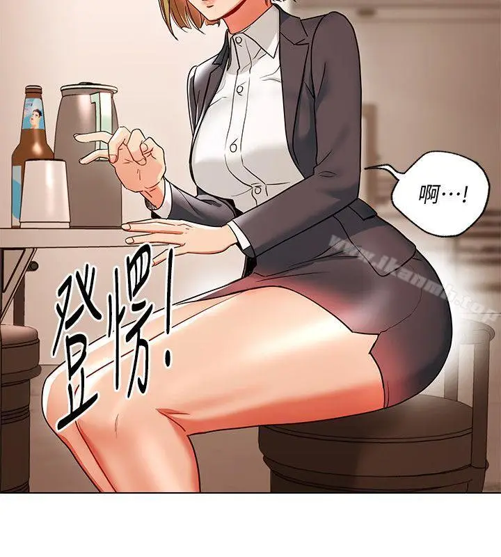 漫画《玩转女上司》第18话第10张图