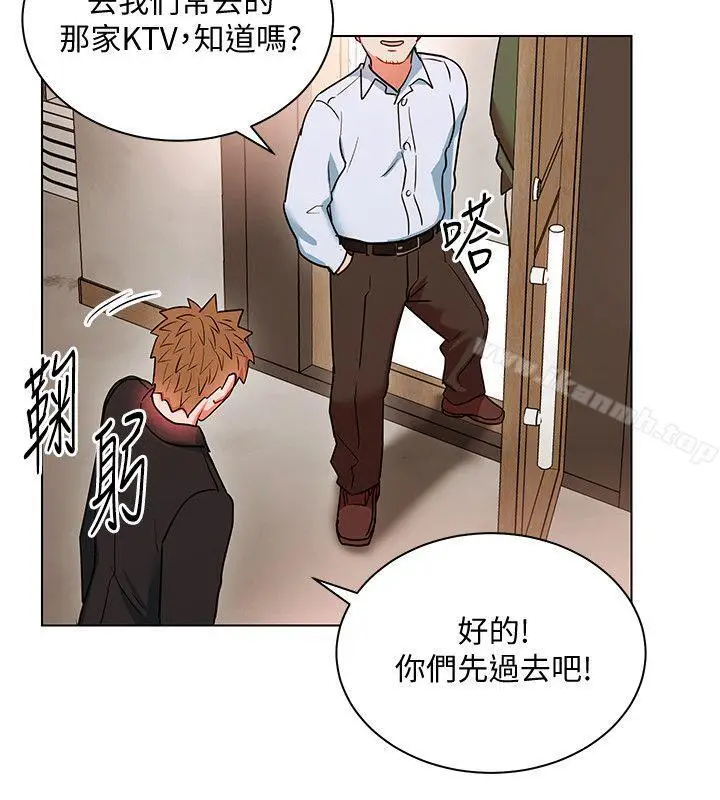漫画《玩转女上司》第18话第16张图