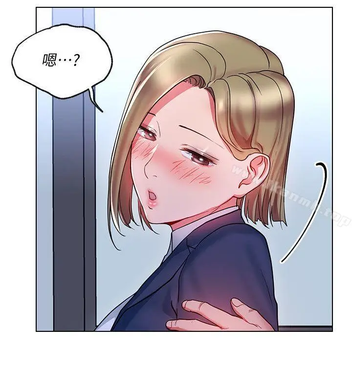 漫画《玩转女上司》第18话第26张图