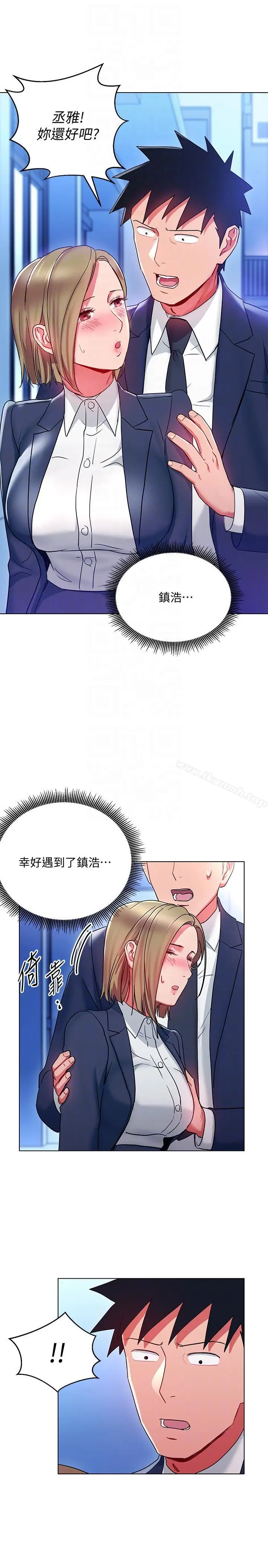 漫画《玩转女上司》第18话第27张图