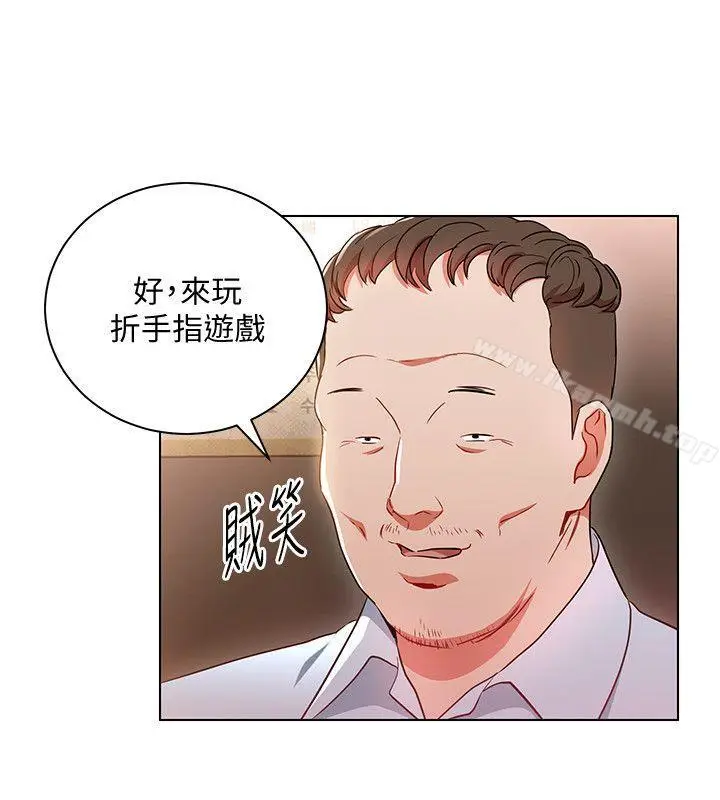 漫画《玩转女上司》第18话第6张图