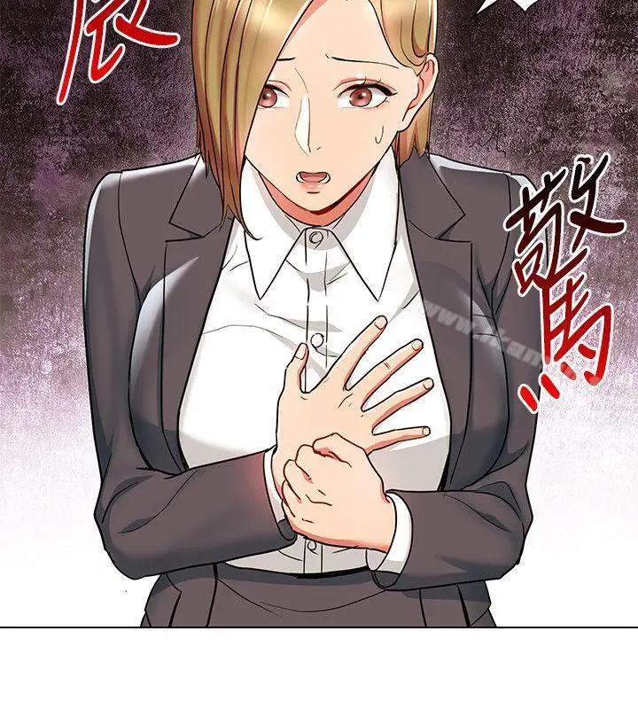 漫画《玩转女上司》第18话第8张图