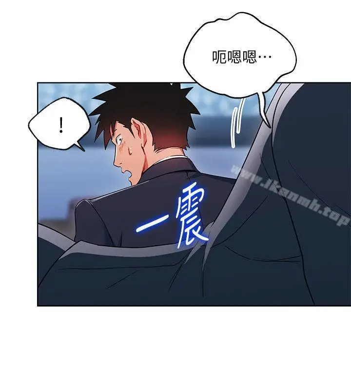 漫画《玩转女上司》第19话第10张图